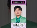 母恋しぐれ/二見颯一#二見颯一 #2020年 #リリース #shorts #演歌 #演歌歌謡曲 #演歌男子 🩷#いい曲 #いい声 #やまびこ #ボイス #応援お願いします ❣️
