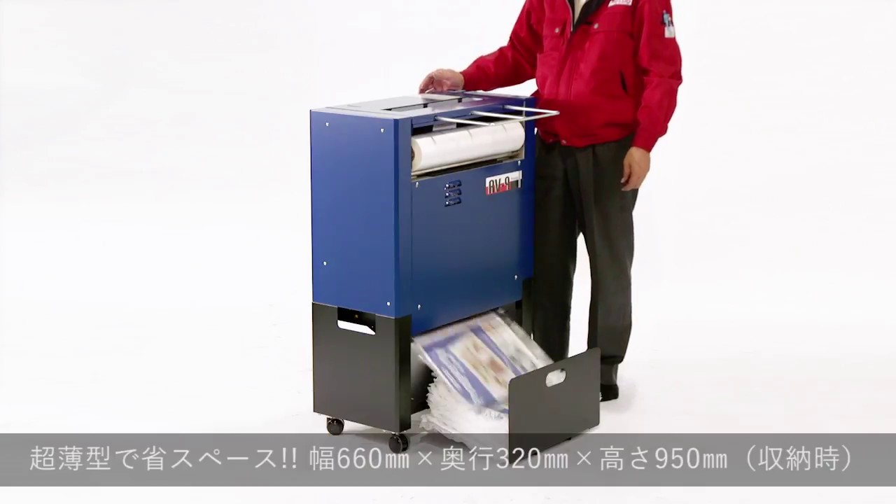 新聞販売店向け ★ローラーゴム切れジャンク品★ 新聞包装機 NW-9502型 ジョイナーⅤ 電元オートメーション 新聞販売店向け ☆ローラーゴム切れジャンク品☆ 新聞包装機 NW-9502型