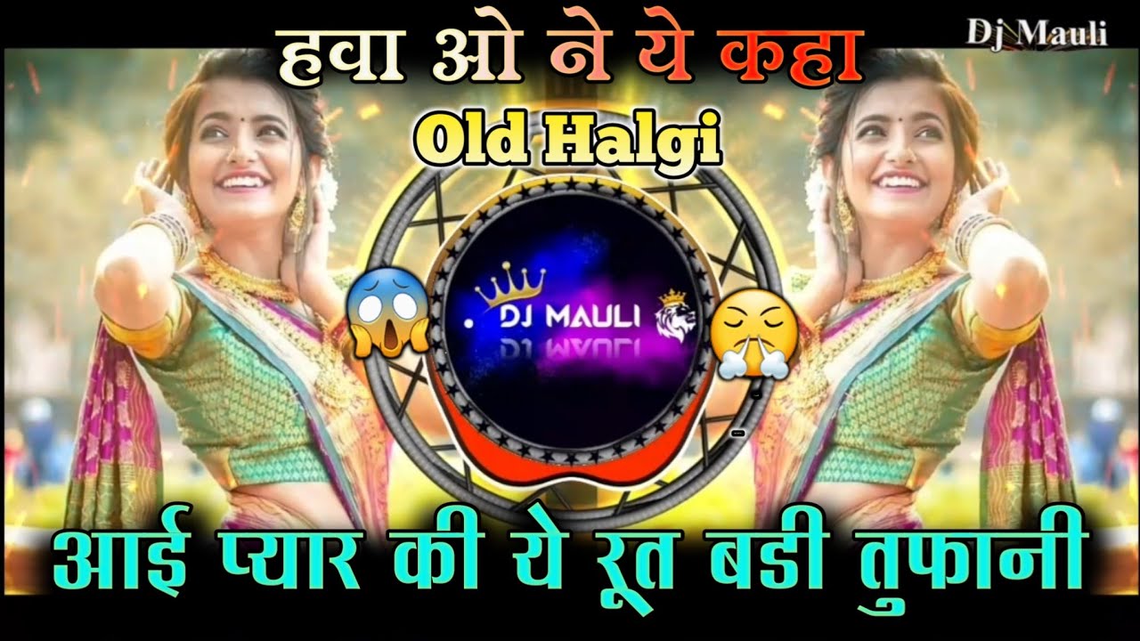 Hawaon Ne Ye Kaha | old Halgi | Aye Pyar Ki Ye Rut Badi tufani | Old हालगी | Dj Mauli Official |
