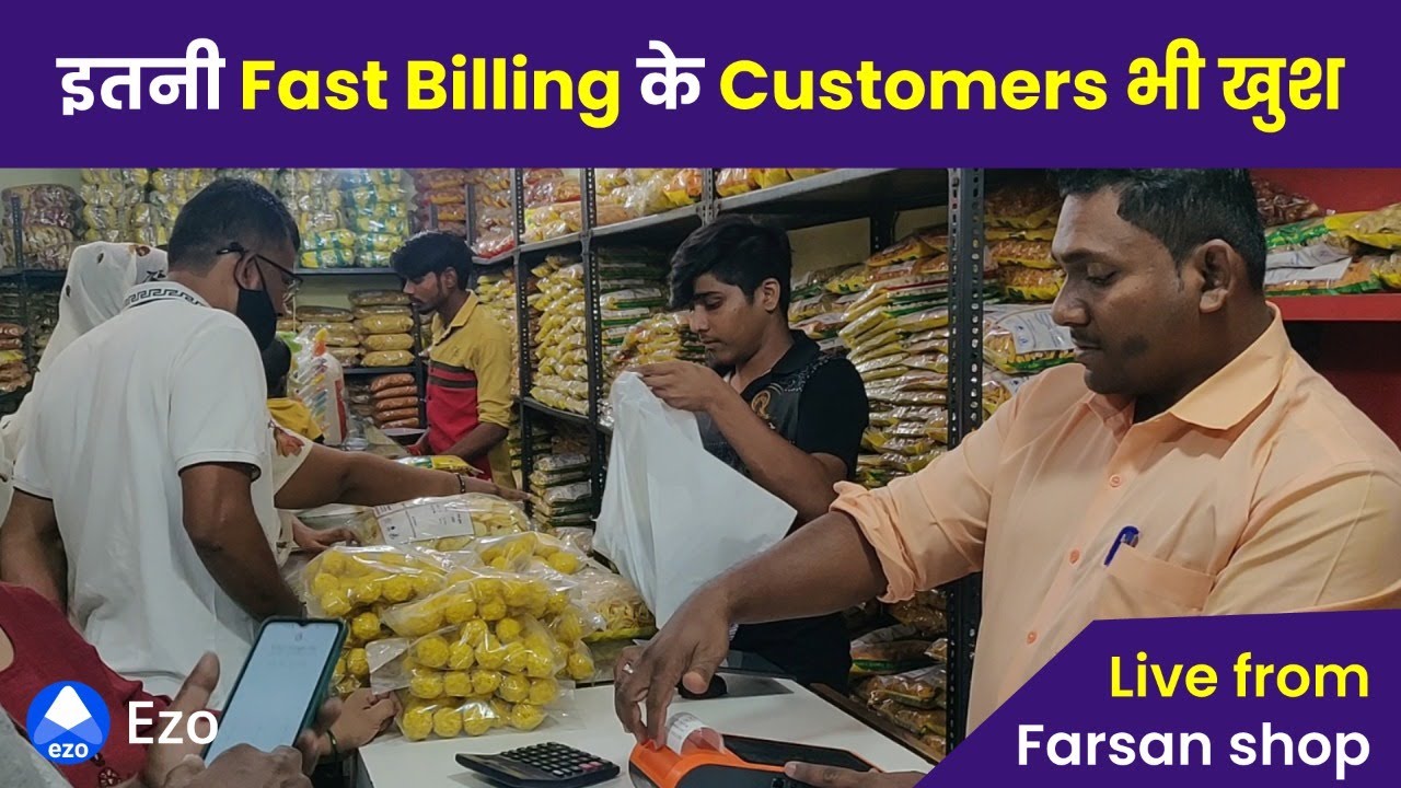 Superfast Billing Machine | Live from Farsan Shop | Ezobooks