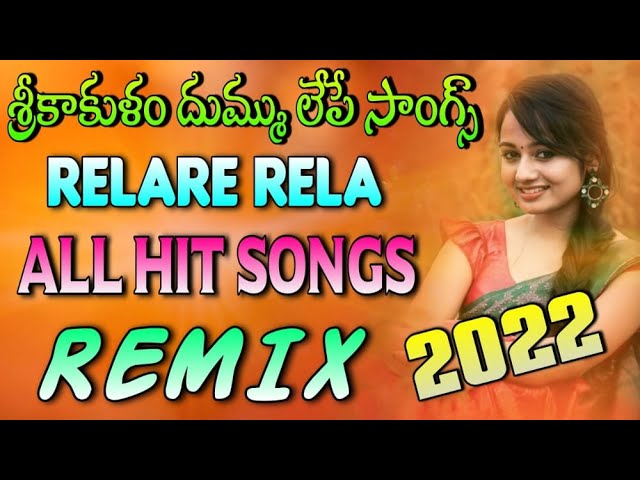 Srikakulam Super Hit Folk Songs | Non Stop Mix 2022 | relare rela folk songs | djsomesh sripuram class=