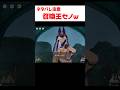 【原神】召喚王になりきるセノが面白すぎる