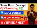 Class 11 Chapter 1 || Mole Concept-02 || Mole Concept Questions || Daljeet Rajput