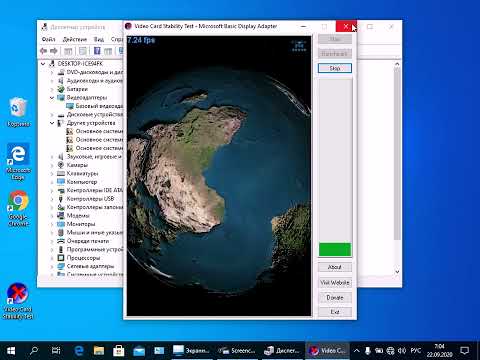 Как установить драйвера старой видео карты на win 10  на примере radion x1200