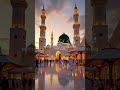islamicchannel 😘#duet#unfrezzmyaccount 🥺#quranrecitation🌹#viralshort 🔥#foryou 🥰#pleasesubscribe ♥️🇵🇰