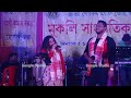 Kajiranga bor dhunia By Bornali Kalita and Arkeeb Shivam stage show Mp3 Song