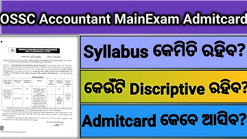 OSSC  ACCOUNTANT POST UPDATE//SYLLABUS CHANGED//ACCOUNTANT POST MAIN WRITTEN EXAM SYLLABUS//OSSC//