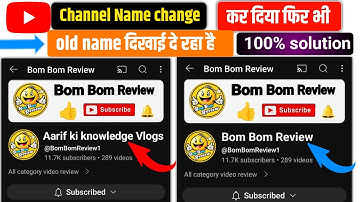 My YouTube Channel Name not showing in search | how to change youtube channel name