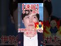 「かっくいい」小野田紀美大臣　内閣発足時の記念撮影で“着たかった服”にネット賛同…伊勢神宮で見せた“異例”姿...小野田大臣のモーニング姿を再び見られる日は近いのかも？