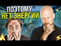 Эти 15 Действий Воруют Твою Энергию КАЖДЫЙ ДЕНЬ и Делают Ленивым!!!