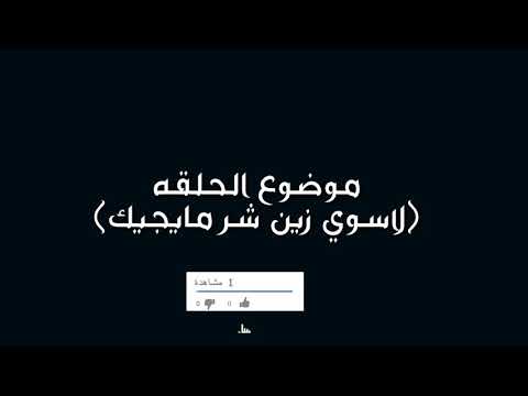 راحت الطيبه 