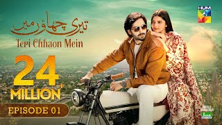 Teri Chhaon Mein  Episode 01 [CC]  30th May 2024 [ Danish Taimoor & Laiba Khurram ]  HUM TV