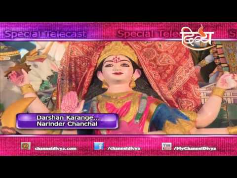 35th Annual Vishal Jagran - Narinder Chanchal - Channel Divya