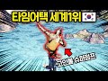 ALTF4 정식출시 세계1위 찍었습니다!! (ALTF4 SPEEDRUN WR)