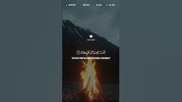 سورة القيامة | القارئ محمد البراك برواية حفص عن عاصم