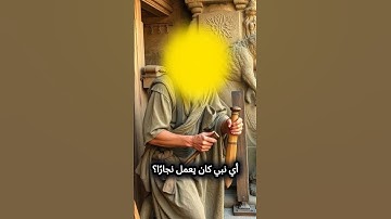 ما هي السورة التي تخلو تمامًا من حرف الميم؟