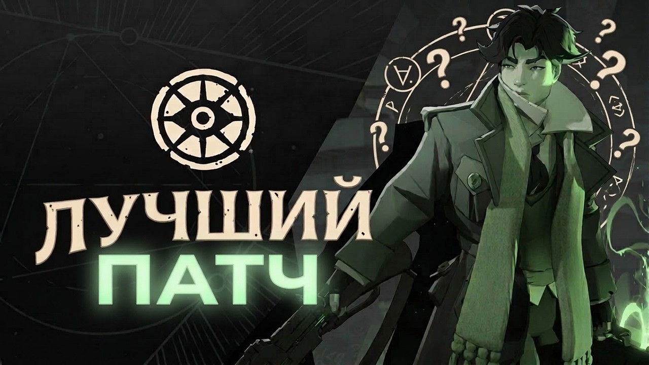 СифонБуллетс СМОТРИТ ОБНОВУ и ХВАЛИТ РАЗРАБОВ в Deadlock!