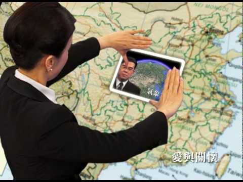 大愛電視DaAiTV_大愛新聞_Dr.Earth_promo.mov