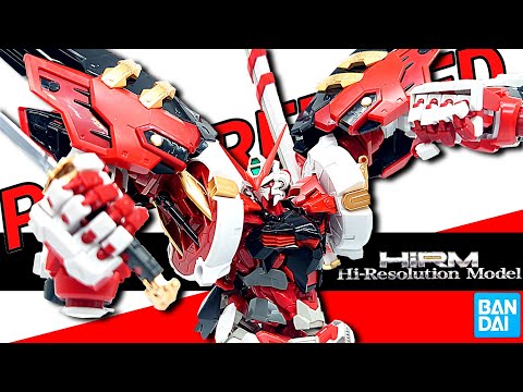 (ガンプラ)剛腕強化形態!ハイレゾモデル アストレイパワードレッドじっくり紹介!/ GUNDAM ASTRAY POWERED RED HiRM GUNPLA