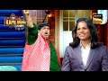Bachcha ने Kapil को क्यों दिखाया Yellow Card? | Best Of The Kapil Sharma Show | Full Episode