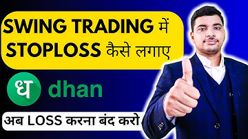 Swing Trading me Stoploss kaise lagaye | How to use Stoploss in SWNG TRADING | Stoploss in DHAN