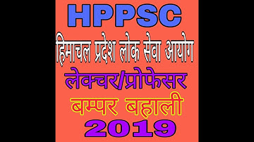 HPPSC vacancy-2019|| HP SET -2018 Advertisement|| HP SET Examination-2019