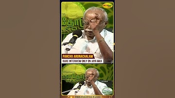 கண்ணதாசன் The Real OG 🔥😎  | Panchu Arunachalam | Manadhodu Mano | Jaya Max