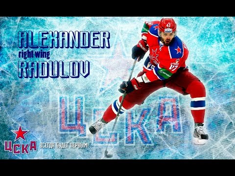 Best of Alexander Radulov  #47/ CSKA Moscow