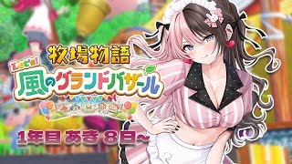 橘ひなのの配信のサムネイル画像
