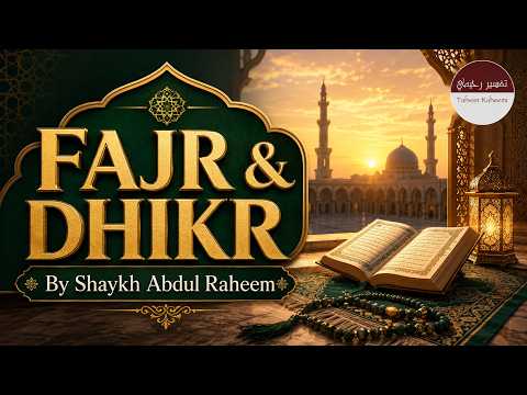 Fajr and Dhikr