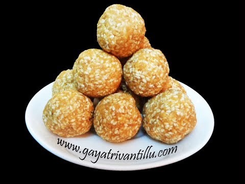 Til Ladoo - Chimmiri - Sesame Seeds Ladoo with Jaggery - Andhra Sweets  Indian Food  Telugu Vantalu - GAYATRIVANTILLU