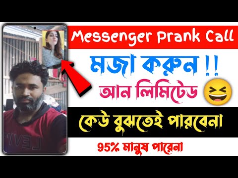 ভিডিও: ফেসবুকে বন্ধুদের কিভাবে লুকাবেন: 14 টি ধাপ (ছবি সহ)