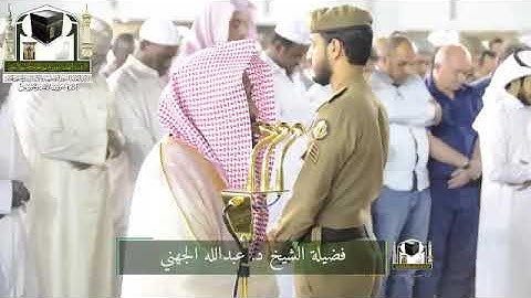 تلاوة من سورة المزمل للشيخ / عبدالله عواد الجهني