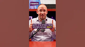 ניטשה והשמאל בפחות משתי דקות על המשמעות 