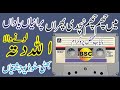 Main Cham Cham Nachdi Phiran - Allah Ditta Lonay Wala - Mahta Jhedu Chishtian Programe