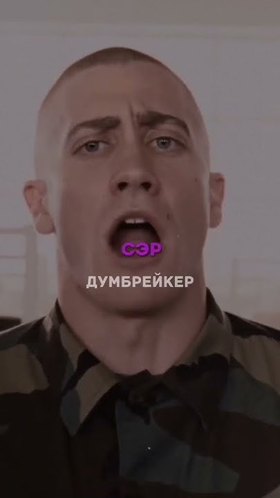 СЭР, ДА СЭР!🤣 - YouTube
