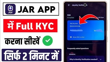Jar app me kyc kaise kare | jar app pe kyc kaise kare | jar app kyc kaise kare