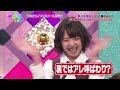 【乃木坂46】まあや「ちょこっとボケてるアレ(日村)」