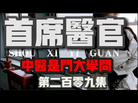 《琴問謙答》賴岳謙 周玉琴  第兩百零九集  |美造谣中介入红海！NCC民进党打压中天！美造舰力强但产能不足！