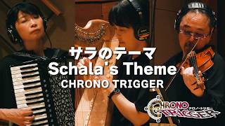 [CHRONO TRIGGER] Schala's Theme [Violin Cover & Accordion & Irish harp Cover]