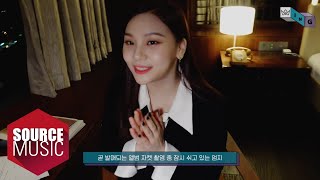 [G-ING] UMJI’s Find Buddy - GFRIEND (여자친구)