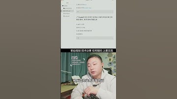 用户提交内容给服务器时，要考虑什么？ JavaScript 前端开发工程师 编程 程序员 web前端