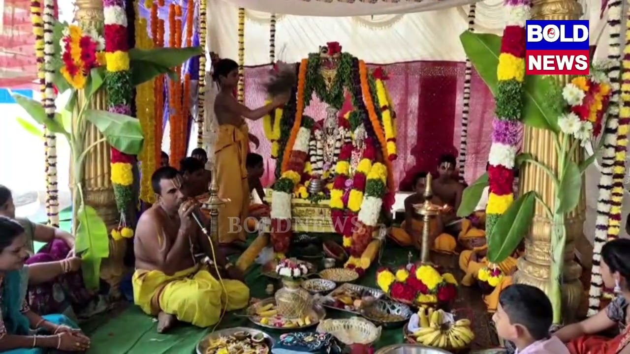 కనుల విందుగా గోదాదేవి కళ్యాణం 