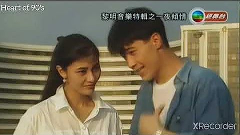 "The Happiness When We're Together" Hong Kong 90's ( Michelle Reis and Leon Lai ) Sayonara oh 🎶 - DayDayNews