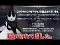 BAN解除された直後の大会で無双【フォートナイト / FORTNITE】