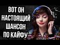 ТАКОГО ШАНСОНА Ты Ещё Не Слышал Лучшие Хиты 2026 Уже в Сети Слушай и Наслаждайся До Мурашек 