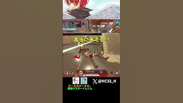 ハチミツの本性があらわになった瞬間ｗｗｗｗｗｗ [APEX] #shorts