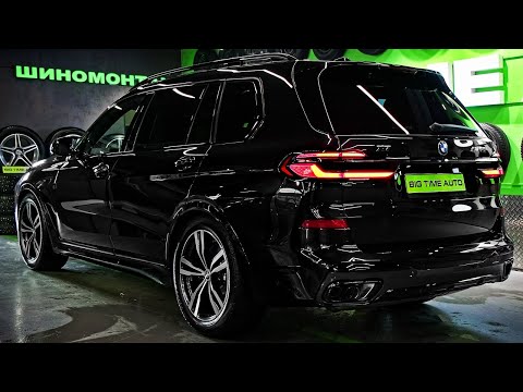 2023 BMW X7 - Big Three-Row Luxurious SUV!