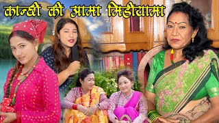 कान्छी की आमा मिडियामा ।।  Lok Priya TV  ।।  July 31, 2022