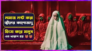  নমজ নষটকর জবন দয কলজদ কর Khanzaab Movie Explained In Bangla Cinemon